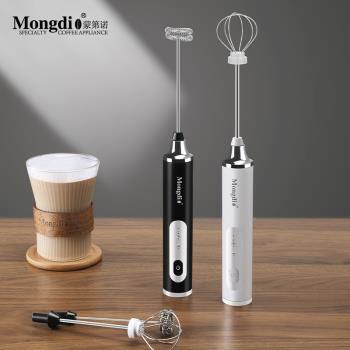 Mongdio打奶泡器咖啡打泡器牛奶攪拌棒電動奶泡機手持奶泡打發器