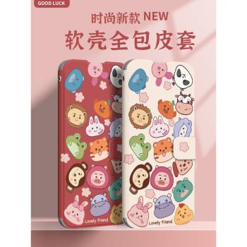 適用蘋果15手機殼女款8plus翻蓋iphone11防摔12皮套13pro新款7plus全包15保護套14軟殼6s男xr可愛朋友卡通