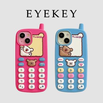 eyekey 可愛卡通線條狗小靈通適用蘋果15promax手機殼iphone16新款16鏈條12pro情侶款14promax軟矽膠13手機套