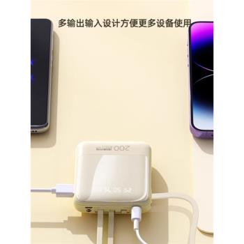 新款超大容量20000毫安自帶4線超薄小巧便攜式通用手機移動電源