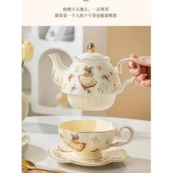 愛麗絲子母壺套裝杯子陶瓷咖啡杯碟套裝杯子女生下午茶具送禮盒裝