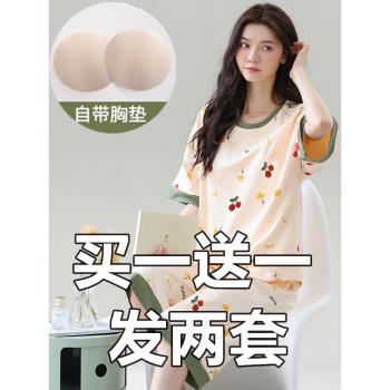 2024新款帶胸墊女士睡衣七分褲夏季純棉短袖薄款加大碼家居服套裝