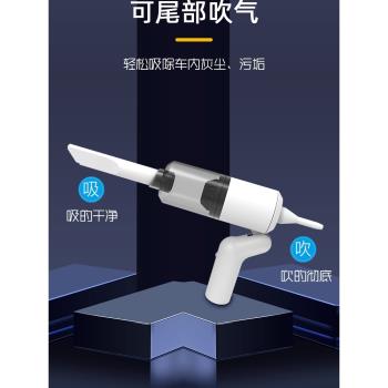 智慧無線吸塵器汽車家用小型大吸力除蟎手持車載清潔機便攜四合一