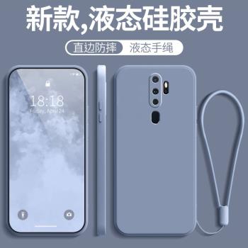 適用OPPOA9手機殼OPPO新款A9保護OPA套OPPA高階感OPOOA軟矽膠OPP0PP0PPO全包PPOA/OPOA防摔OPOPA男女送鋼化膜