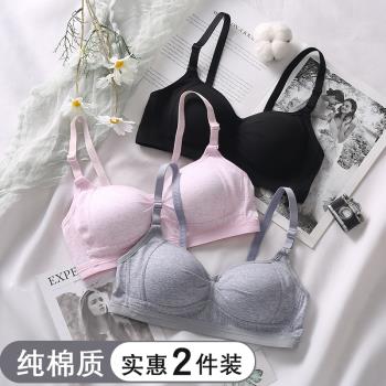 純棉無鋼圈高中少女發育期內衣