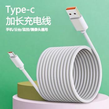 超長typec充電線適用360螢石小米監控攝像頭延長電源線3米5米10米監控線typec安卓數據線加長超長電源延長線