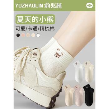 襪子女士短襪夏季薄款2024新款純棉無骨運動夏天白色可愛中短筒襪