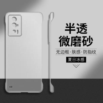 紅米超薄散熱磨砂高階透明手機殼