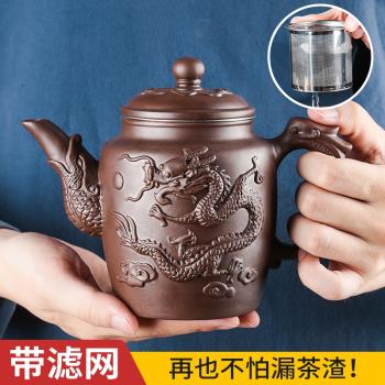 宜興紫砂壺不銹鋼過濾泡茶器家用大容量茶碗杯套裝功夫茶具花茶壺