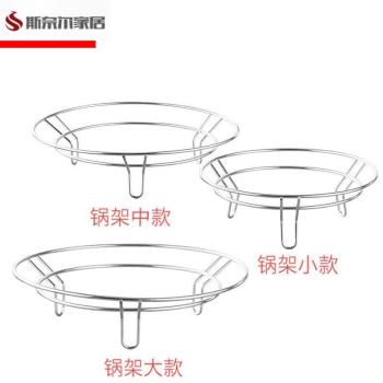 不銹鋼鍋架子廚房隔熱架炒鍋架放鍋架砂鍋架圓形三腳架鍋具收納架