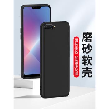 適用oppoA9X手機殼A97矽膠a9女款A7X防摔A8磨砂a92s軟殼A91軟膠A5 A3 0ppo潮A83全包x男A56簡約A95保護套高階
