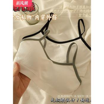 少女內衣女純棉夏季薄款無鋼圈運動美背初中生發育期文胸套裝女