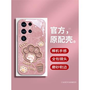 小熊爪子適用三星s25手機殼新款s25ultra手腕掛繩s24防摔s23+卡通s22plus創意s21fe可愛s20男女生高階感外殼