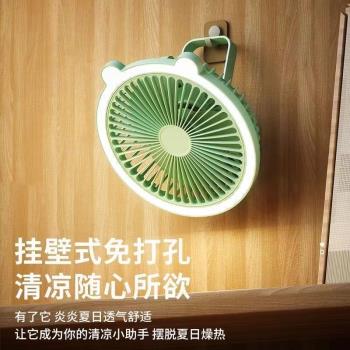 廁所懸掛小風扇電風扇掛式掛墻夜燈家用廚房USB無線充電式吊扇