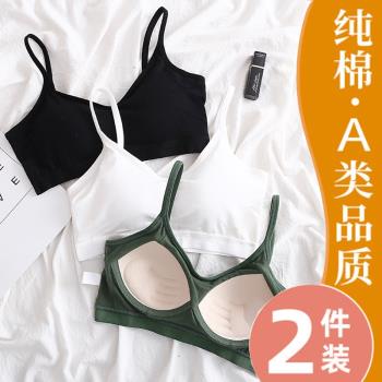 美背純棉無鋼圈小胸聚攏運動內衣