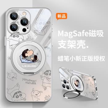 magsafe磁吸適用於蘋果16promax支點手機殼高階iPhone16新款15無線充13/14卡通12可愛11男女plus支架保護套