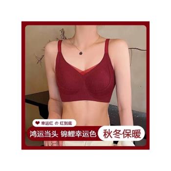 新年紅色結婚本命年無痕舒適文胸女無鋼圈聚攏防下垂大碼提拉內衣