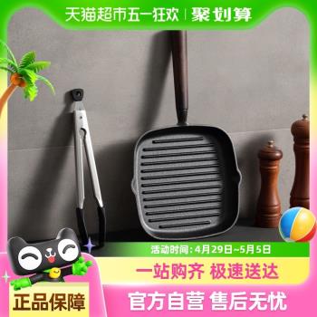 onlycook無塗層鑄鐵鍋牛排鍋煎牛排專用鍋套裝平底鍋家用牛扒煎鍋