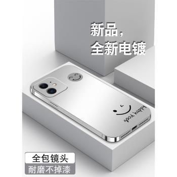 每日一笑適用蘋果11手機殼iPhone11pro男女新款11Promax全包電鍍銀保護套潮牌簡約防摔個性網紅薄軟矽膠外殼