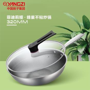 新款炒鍋不粘鍋家用不銹鋼炒菜鍋32cm平底鍋電磁爐燃氣煤氣灶適用