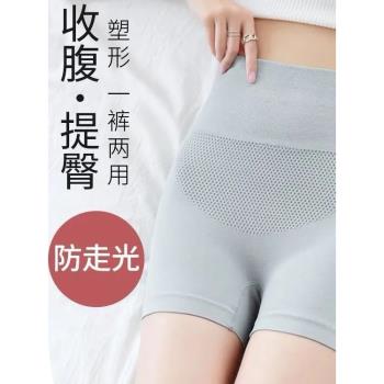 大碼高腰收腹褲女夏季薄款透氣無痕防走光打底內褲塑身提臀安全褲