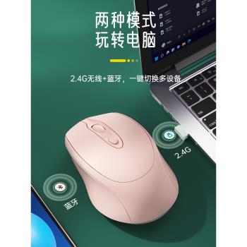 無線鼠標靜音充電款雙模藍芽滑鼠適用小米聯想戴爾臺式筆記本電腦