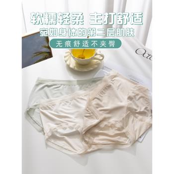 超柔軟舒服80支莫代爾無痕內褲女士純色簡約中腰包臀性感三角褲頭