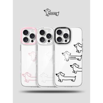 Tastecase臘腸狗透明手機殼適用蘋果iPhone16ProMax/15Pro/14保護殼新款原創可愛臘腸犬高階感情侶防摔手機套