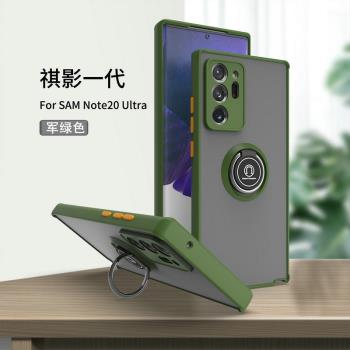 車載磁吸指環適用於三星s21手機殼s20/s21+防摔s23/s24+保護套s24ultra保護套s22+/s23ultra商務s22ultra