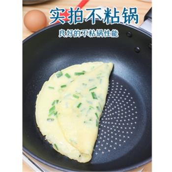 清倉出口日本鉆石不粘鍋家用藍鉆炒菜鍋24CM小炒鍋燃氣電磁爐通用
