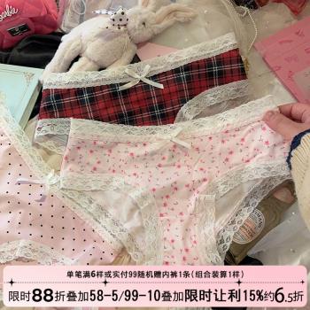 夏季薄款蕾絲邊冰絲無痕牛奶絲女士內褲性感純欲純棉襠2024新款