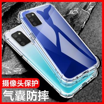 適用三星A32氣囊防摔a12手機殼a13新款a14軟a20s矽膠a22透明a24超薄a25保護套a30s男女a31全包鏡頭四角簡約創