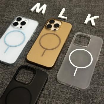 ins高階超薄磨砂裸機感適用iPhone16pro蘋果14手機殼15ProMax新款12磁吸13防指紋14plus男女15防摔16promax套