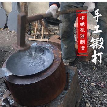 浙江永康炒鍋鐵鍋老式加厚手打鐵鍋家用炒菜手工無塗層不沾炒廠家