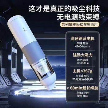 車載吸塵器家車兩用大吸力無線充電汽車內手持小型迷你強力隨手吸