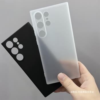 適用三星S24Ultra手機殼S23+半透白磨砂保護套矽膠防摔S23Ultra圓弧邊S22+超薄防滑軟殼S22簡約純黑男女款