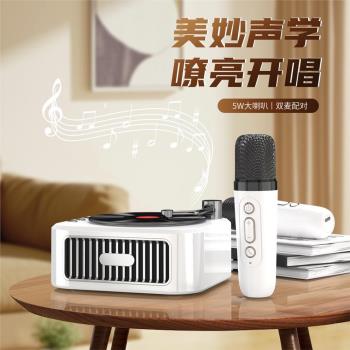 3D環繞無線藍牙音響迷你便攜小型音箱黑膠唱片無線麥克風話筒一體