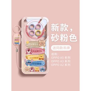 福悌適用oppoa5pro手機殼新款oppo專用外殼a5pro全包防摔a3保護套矽膠軟a2女款高階感a96鏡頭a11超薄高階感op