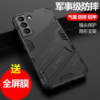 三星保護套矽膠散熱帶支架手機殼