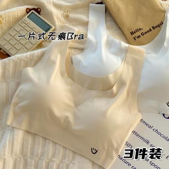 冰絲無痕內衣女防下垂無鋼圈舒適發育期防震運動美背學生文胸2024
