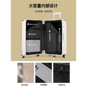 超大容量行李箱結實耐用加厚三七開密碼拉桿箱男旅行箱女託運28寸