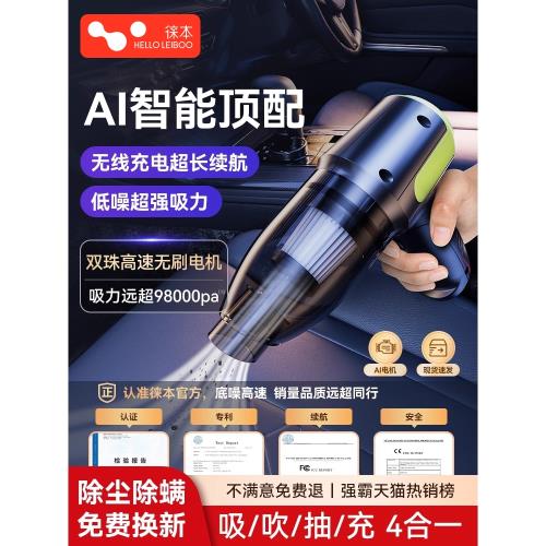 車載吸塵器車用無線充電吸吹兩用家用小型迷你手持汽車車內大功率