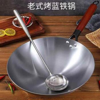 鑄鐵鍋炒菜鍋家用炒鍋不粘鍋電磁爐專用老式生鐵鍋無塗層平底鍋子