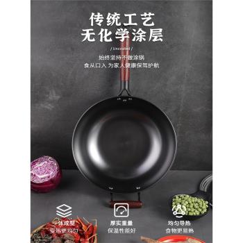 鐵鍋炒鍋家用炒菜鍋老式鑄鐵鍋無塗層不粘鍋平底電磁爐燃氣灶通用