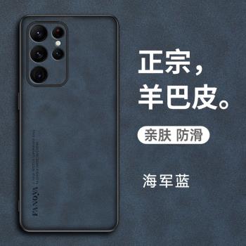 適用三星S21ultra手機殼S21uitra保護皮套5G鏡頭全包防摔G9980矽膠軟殼s磨砂smg外殼u男女galaxy蓋樂世十高階