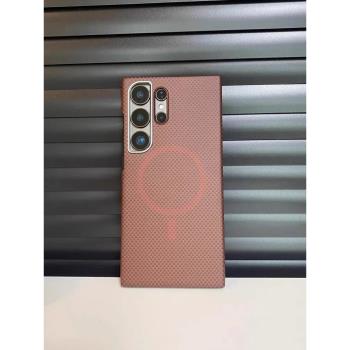 輕奢商務高階感適用三星GalaxyS24ultra碳纖維紋磁吸手機殼s24Ultra超薄防摔硬男女保護套凱夫拉紋小眾無線充