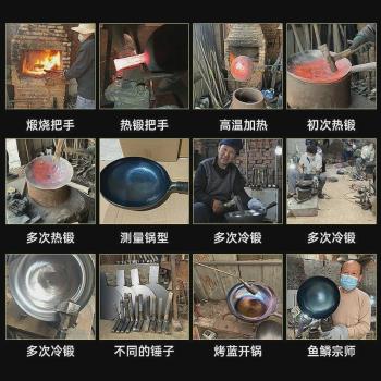 章丘手工鐵鍋老式炒鍋不粘鍋手打家用炒菜鍋無塗層魚鱗鍋廠家批發