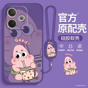 適用OPPOA5活力版手機殼5G新款PKV110矽膠保護套OPPO帶掛繩A5防摔oppoPKV板0pp0卡通可愛情侶奶茶女opa軟外殼