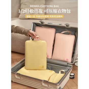 旅行衣物收納袋收納包行李箱分裝袋子便攜衣服內衣壓縮整理包大號