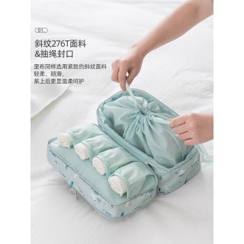 日本內衣收納包女旅行便攜內褲襪子學生行李箱衣物分裝袋旅遊出差